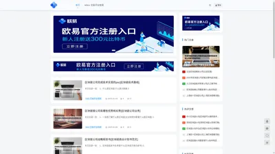 欧易中国（okx官方网站） - okex 交易平台官网