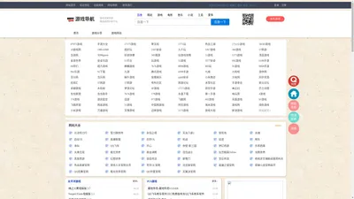 游戏导航网_游戏之家_在线游戏_游戏大全_游戏下载_最新游戏分享发布平台