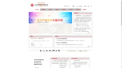 长江基金会  |  自主健康工程  | 长江文化  | 长江双创