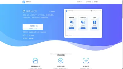 上海泰马信息技术服务有限公司