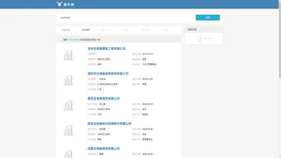 吉林全信泰建筑工程有限公司…搜索结果-quanxintai