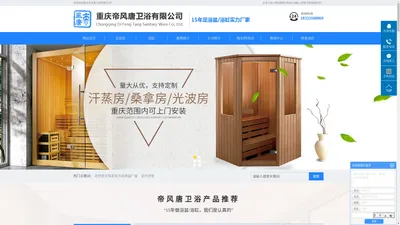 
        亚克力足浴盆厂家_足疗店专用沐足盆定做_洗脚城洗脚盆批发-重庆帝风唐卫浴有限公司
    