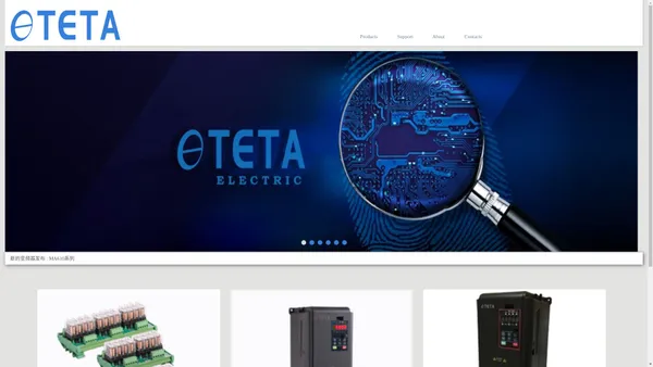 Teta Technology 谦储科技