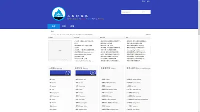 香港美食推介，香港地道美食，香港歷史建築 - 小島討論區 isletforum.com