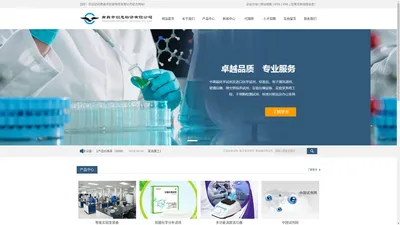 
		江西化学试剂_电子清洗溶剂_微生物培养试剂-南昌市创意物资有限公司
	