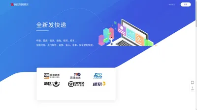 创弘源科技