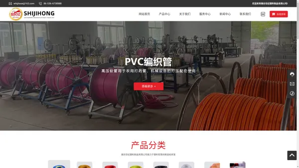 潍坊世纪塑料制品有限公司_PVC编织喷雾管,PVC钢丝管,食品级管