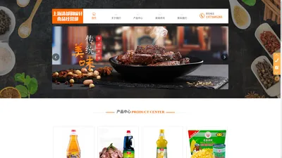 上海食品调味品配送,江浙沪调味品,华南食品调味品配送_上海市宝山区清都调味轩食品经营部_上海清都调味轩食品经营部