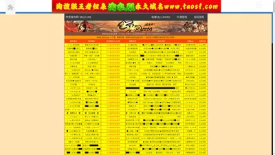 梁山传奇1.76金币版_梁山传奇170月卡新区_老梁山传奇官方网站www.tz7c.cn