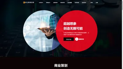 山东珍公教育咨询服务有限公司-分类信息网