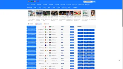 24体育直播网-24直播_直播NBA、足球_直播APP在线观看_24体育直播网