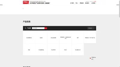 太洋电机产业株式会社｜太洋电机产业株式会社是以「goot」为品牌的综合性电烙铁制造商