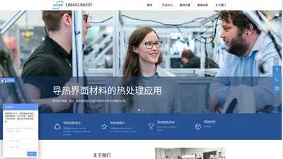 GAP PAD导热硅胶片_SIL PAD导热绝缘材料_导热界面材料-长江泓宇