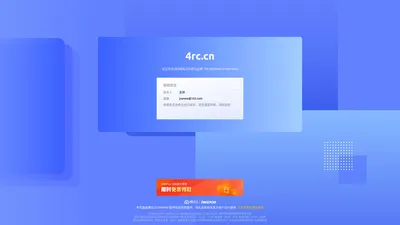 
        4rc.cn 正在转让出售中 - 4rc_域名交易_售卖_卖家信息 - 免费域名停靠 Domain Parking - 腾讯云 DNSPod
    