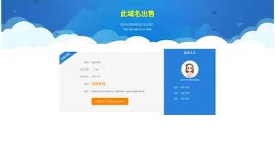 深圳诚德同创科技有限公司