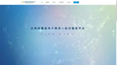 江西盈锐供应链管理有限公司