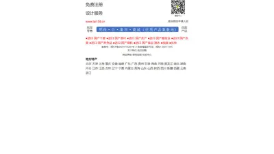 明栈云:优质产品面向全国实体批发 批发 合作 招商 提供线上服务 发展线下实体 批发 集采 代理 数字化 代理 商城 零售 合作 产品数字化集采中心，产品线上批发零售大市场  产品数字化集采中心，产品线上批发零售大市场