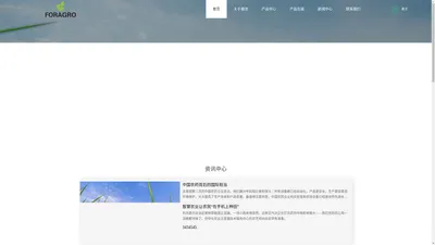 南京福浓生物科技有限公司