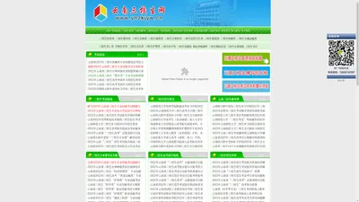 
云南三校生报名、云南省三校生高考、三校生考试辅导、三校生培训补习、三校生文化课辅导、三校生专业技能培训、三校生复习资料、三校生报考指南、三校生志愿填报、云南三校生招考信息网 
