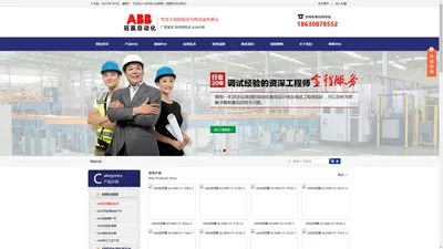 abb变频器-ABB软启动器-ABB双电源-ABB全系列产品--冠赢ABB电气（中国）官网