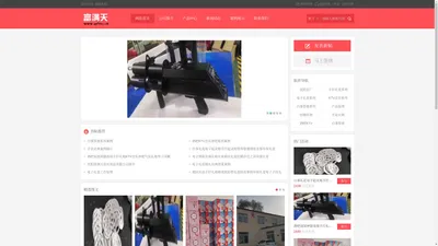 沈阳富满天喜庆用品有限公司-沈阳富满天环保电子礼花厂-电子礼花批发价格-电子礼花供应厂家直销-电子礼花报价-电子礼花供求信息-电子礼花烟花厂家加盟 -  Powered by Discuz!