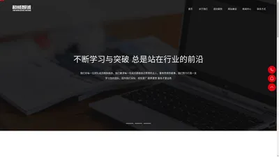 西安网站建设_网站SEO优化_抖音优化推广_百度爱采购开户|陕西和威智诚信息科技有限公司