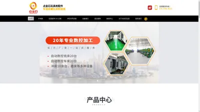 外贸玩具枪配件CNC,金属底座订制,导轨片OEM,弹匣井ODM,机瞄订制,点金石玩具厂