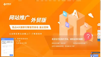 
	网站建设-小程序开发-网站推广-上海APP开发-SEO-上海网络营销-郴邦科技
