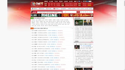 体育直播-赛事直播-即时赔率-足球视频-篮球新闻-7m.tv