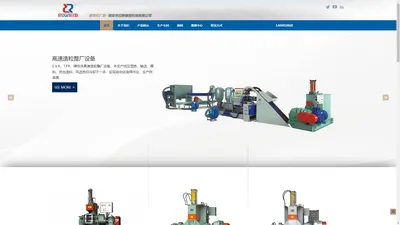 密炼机_橡胶密炼机_强力加压式密炼机_专业橡胶压片机、密炼机的生产厂家_日新橡塑机械