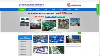 湖北交通标志牌厂家|湖北公路标志牌制作|湖北交通标志杆生产厂|武汉景区标志牌厂家【天宝交通设施】