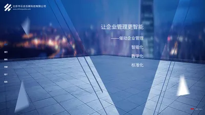 云合互联官网