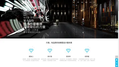 合肥效果图制作|效果图制作公司|景观园林效果图制作|建筑效果图制作-行意设计表现