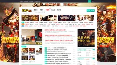 124游戏_网页游戏第一门户站_网页游戏开服表::124yx.com::