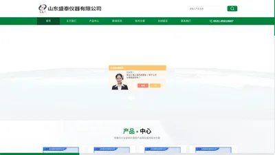 自动冷滤点测定仪-自动凝点倾点仪-山东盛泰仪器有限公司