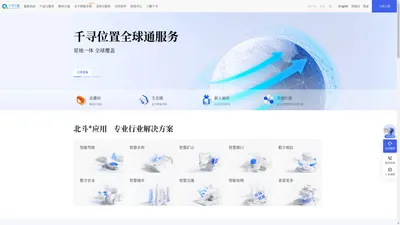 千寻位置网-时空智能 共创数字中国