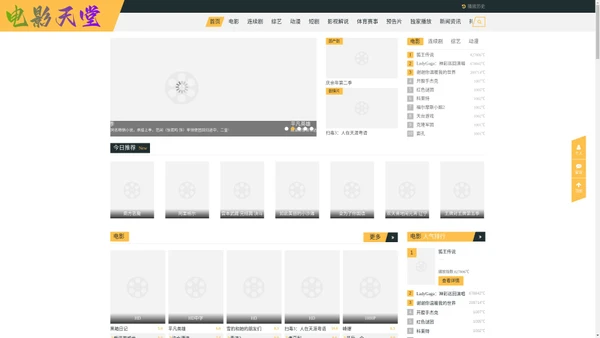 钦州蘸倨水电安装有限公司