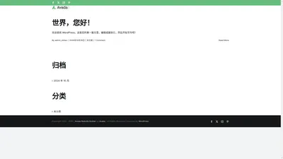 河南智韬信息科技有限公司