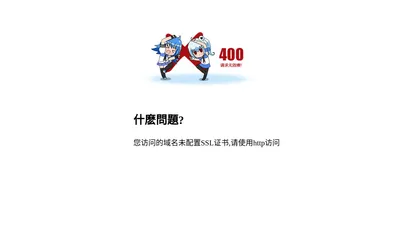  江苏格瑞科技发展有限公司 - 电话：15895838998