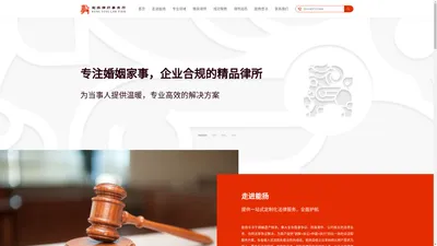 北京律师事务所咨询_律师在线咨询电话-北京能扬律师事务所