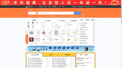 乐陵人才网_乐陵招聘网_求职招聘就上乐陵人才网dzllrc.com