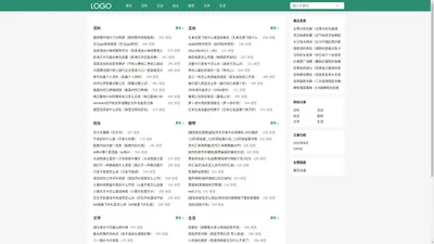 互联百科_互联百科专注分享最新互联网资讯，科技动态，数码尖端讯息等各种前沿讯息 - 互联百科专注分享最新互联网资讯，科技动态，数码尖端讯息等各种前沿讯息