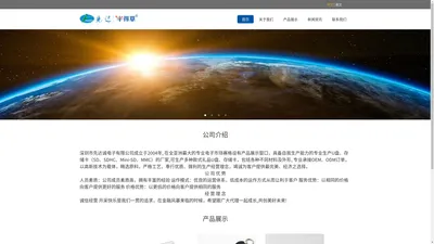 深圳市先达诚电子有限公司——定制U盘,定做U盘,U盘定制,U盘订做,U盘批发