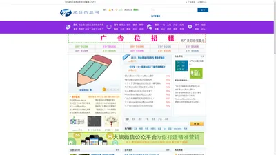 浙江工程造价信息网-一级造价师,二级造价师,报考条件,考试科目,培训,注册-浙江造价信息网