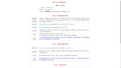 佰鼎软件--CN-SoftWeb--软件开发、软件定制、管理软件、CRM系统软件、进销存系统软件、文档管理系统、项目管理系统、精品OA系统源码下载整套源程序文档及数据库