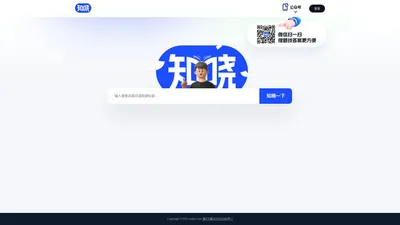 知晓题库-知晓题库