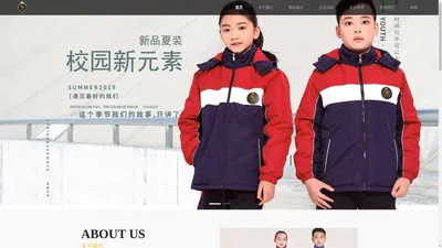 好田校服系列|校服定制 ALL FOR BETTER | 好田服饰 | 福建校服定制 ｜ 泉州时尚校服 ｜ 中小学校服加工 ｜福建校服