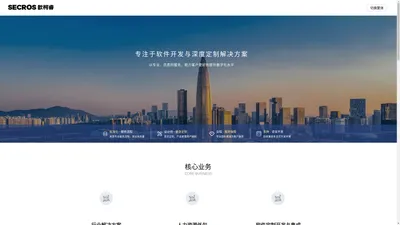 广东歆柯睿信息科技有限公司