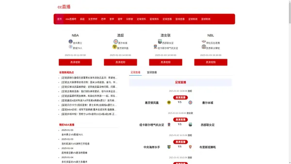 cc直播-Cc直播nba直播|cc直播nba直播雄鹿太阳|cc直播nba吧极速吧