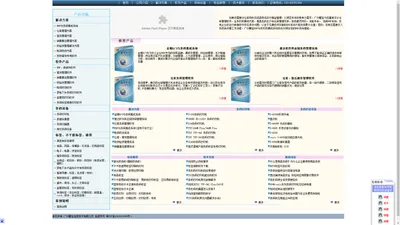 仓库条码管理软件,窜货管理软件,条码打印软件，条码打印机,不干胶标签,碳带,金蝶K3仓库条码管理，速达V7、E3仓库条码管理软件，速达ERP如何和条码机连接，电码防伪系统广州馨宝信息技术